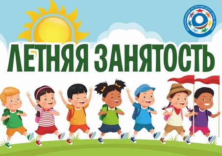 Об организации работы горячей линии.