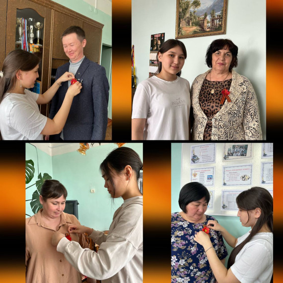 акция «Георгиевская лента».