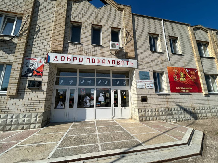80-летие Великой Победы.