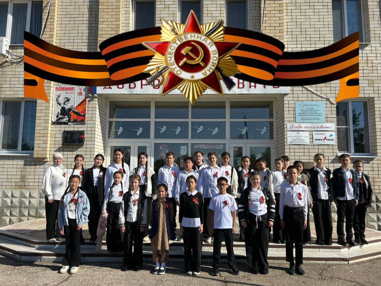 акция «Георгиевская лента».