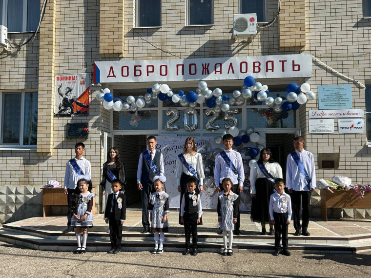Последний звонок.