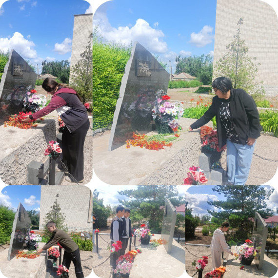 День памяти и скорби.