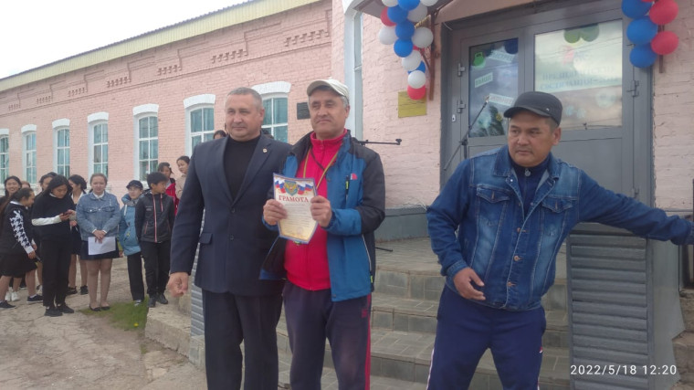 Президентские состязания.