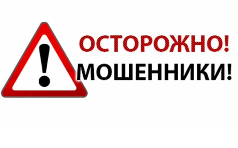Профилактика и предупреждения преступлений, совершаемых с использованием информационных технологий и методов социальной инженерии.