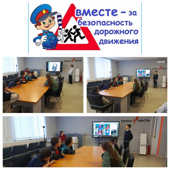 Профилактика детского дорожно-транспортного травматизма.