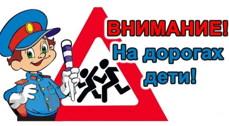 Профилактическое мероприятие «Ценный пассажир»..