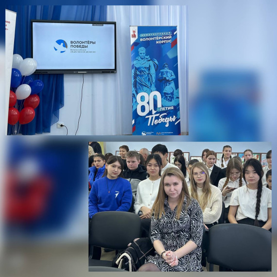 Открытие центра Международного волонтёрского корпуса.